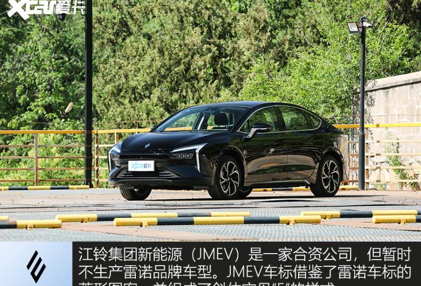 江鈴,羿,江鈴集團新能源