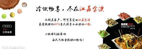 奧迪A6L,奧迪,奧迪A6