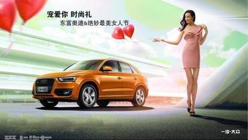 奧迪,大眾,一汽,奧迪A6L,奧迪A6