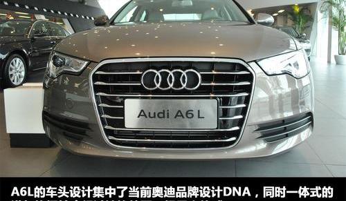 奧迪,奧迪A6L,奧迪A6