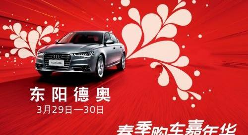 奧迪,奧迪A6L,奧迪A6