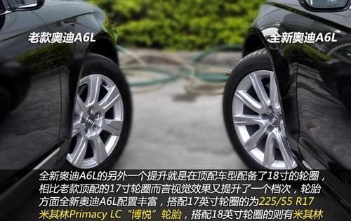 奧迪,奧迪A6,奧迪A6L,奧迪A8,寶馬5系