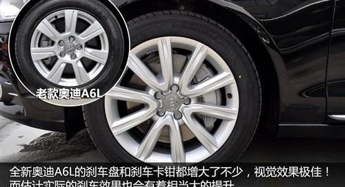奧迪,奧迪A6,奧迪A6L,奧迪A8,寶馬5系