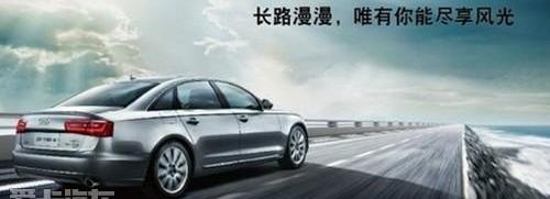 奧迪,奧迪A6L,奧迪A6,北京,理念