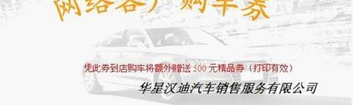 漢,奧迪,奧迪A6L,奧迪A6,奧迪A8