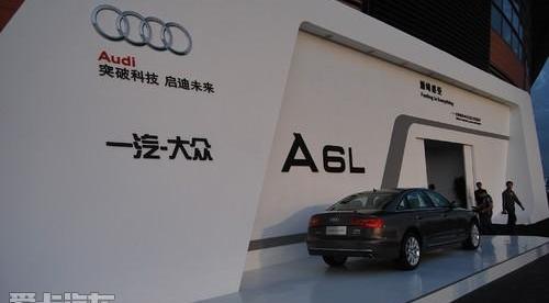 奧迪,奧迪A6,奧迪A6L,大眾,一汽