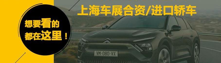 奇駿,奔馳,日產,奔馳C級,東風