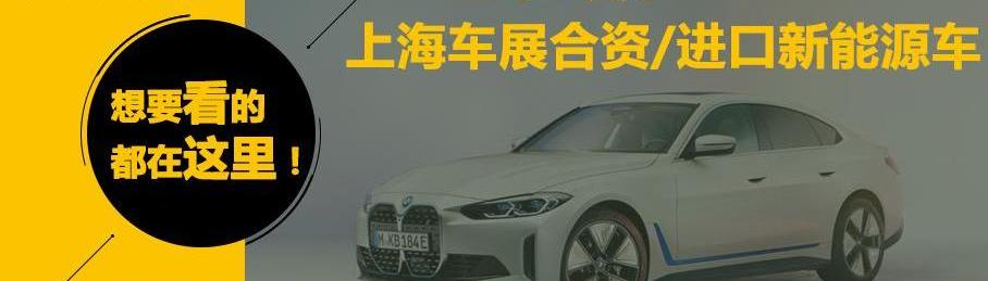 奇駿,奔馳,日產,奔馳C級,東風