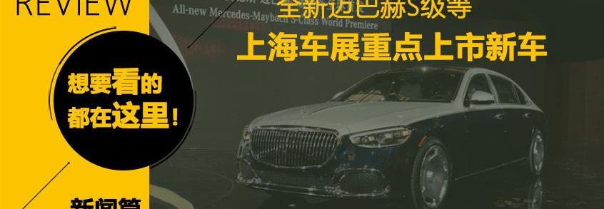 奇駿,奔馳,日產,奔馳C級,東風
