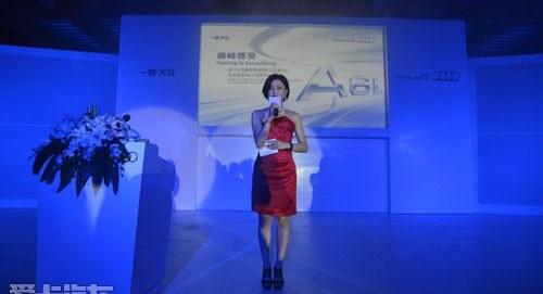 奧迪,奧迪A6,奧迪A6L,大眾,一汽