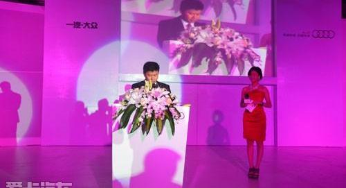 奧迪,奧迪A6,奧迪A6L,大眾,一汽