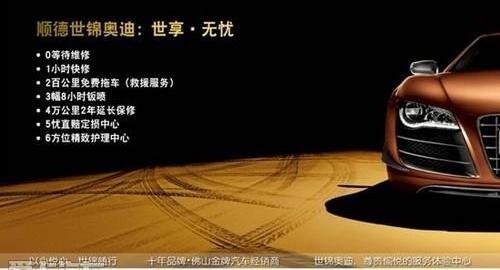 奧迪,奧迪A6L,奧迪A6,大眾,一汽