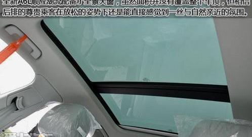 奧迪,奧迪A6L,奧迪A6