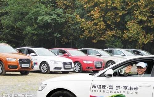 奧迪,奧迪A6L,奧迪A6,發現