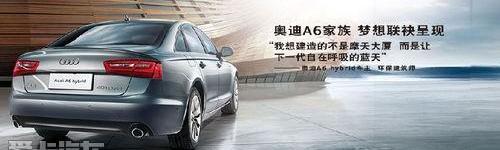 奧迪,奧迪A6L,奧迪A6,奧迪A4L,奧迪Q3