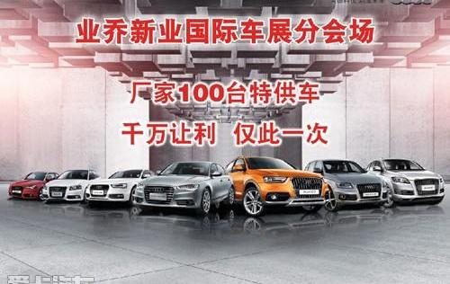 奧迪,奧迪A6L,奧迪A6,大眾,一汽