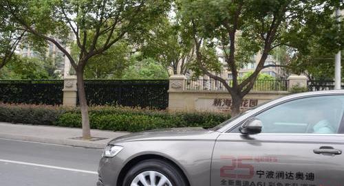 奧迪,奧迪A6L,奧迪A6,大眾,理念