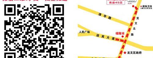 奧迪,奧迪A6L,奧迪A6,奧迪A8,理念