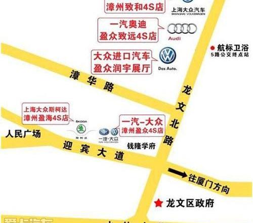 奧迪,奧迪A6L,奧迪A6,漢,優越