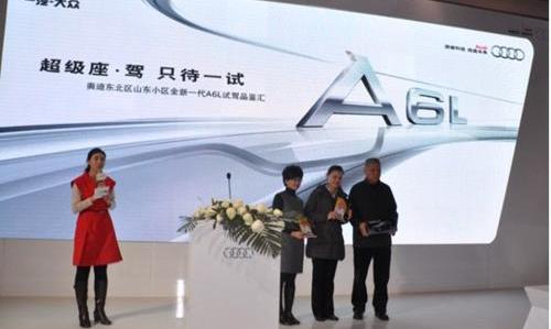 奧迪,奧迪A6L,奧迪A6,理念,現代