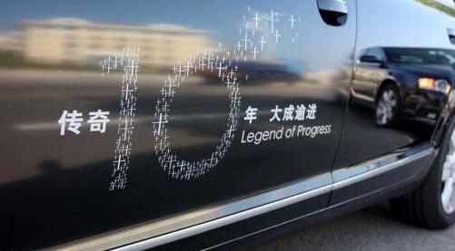 奧迪,奧迪A6,奧迪A6L,大眾