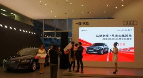 奧迪,奧迪A6L,奧迪A6,777