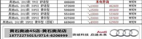 奧迪,一汽,奧迪A6L,奧迪A6