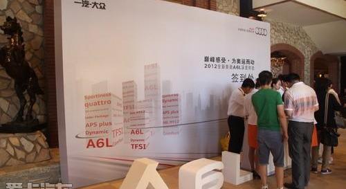 奧迪,奧迪A6,奧迪A6L,發現,現代