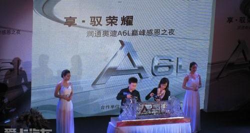 奧迪,奧迪A6,奧迪A6L,理念