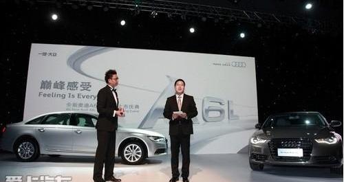 奧迪,奧迪A6,奧迪A6L,大眾,一汽