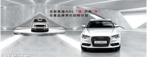 奧迪,奧迪A6L,奧迪A6,漢,777