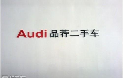 奧迪,奧迪A6L,奧迪A6,漢,777