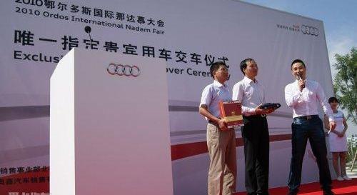 奧迪,奧迪A6L,奧迪A6,別克,大眾