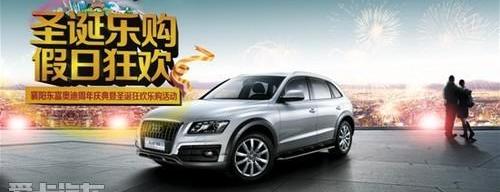 奧迪,一汽,大眾,奧迪Q7