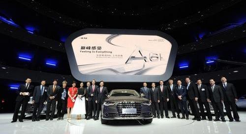 奧迪,奧迪A6,奧迪A6L,大眾,一汽