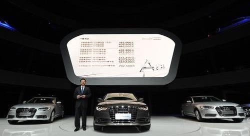 奧迪,奧迪A6,奧迪A6L,大眾,一汽