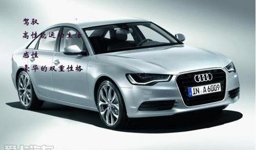 奧迪,奧迪A6L,奧迪A6,理念