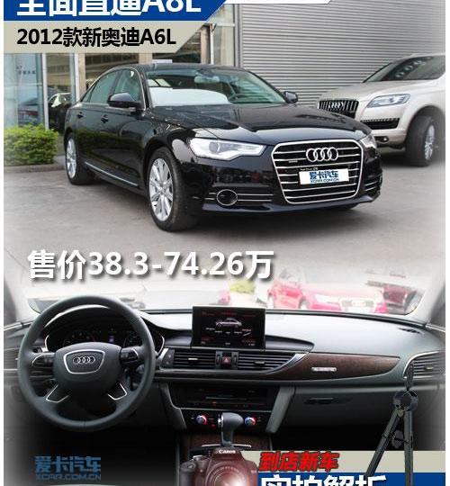 奧迪,奧迪A6L,奧迪A6,奔馳,寶馬5系