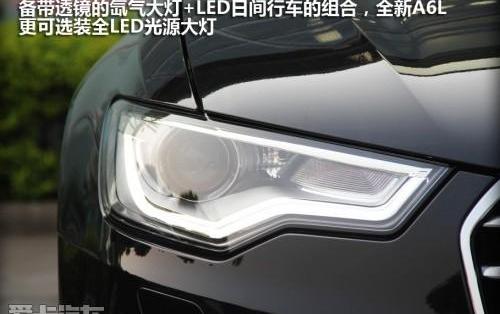 奧迪,奧迪A6L,奧迪A6,奔馳,寶馬5系