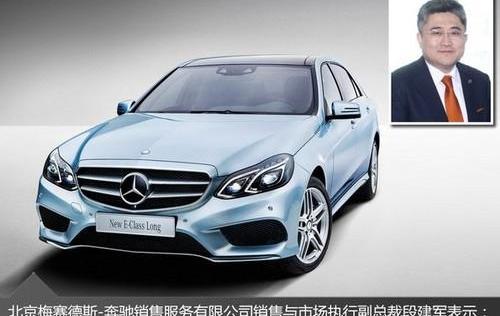 奔馳,奧迪,奧迪A6L,奧迪A6,寶馬