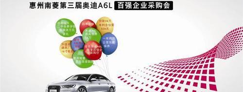 奧迪,奧迪A6L,奧迪A6,一汽,大眾