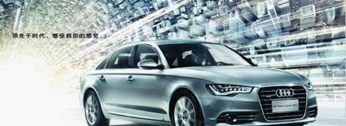 奧迪,奧迪A6,奧迪A6L,奧迪A8,奔馳