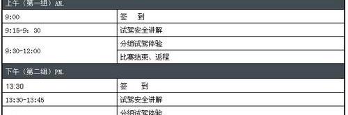 奧迪,奧迪A6,奧迪A6L,大眾,一汽