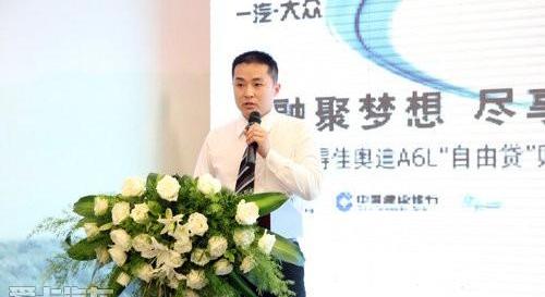 奧迪,奧迪A6L,奧迪A6