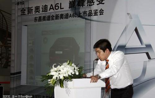 奧迪,奧迪A6,奧迪A6L,奔馳,寶馬