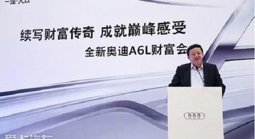 奧迪,奧迪A6L,奧迪A6,理念,摩根