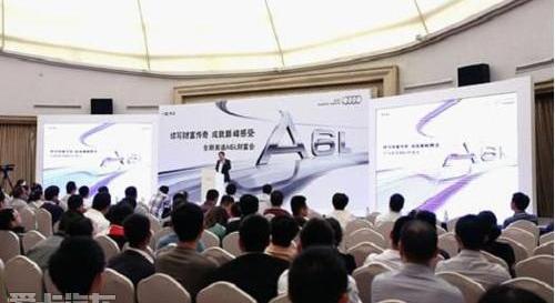 奧迪,奧迪A6L,奧迪A6,理念,摩根