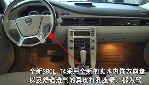 寶馬,沃爾沃,奧迪A6L,奧迪,奧迪A6