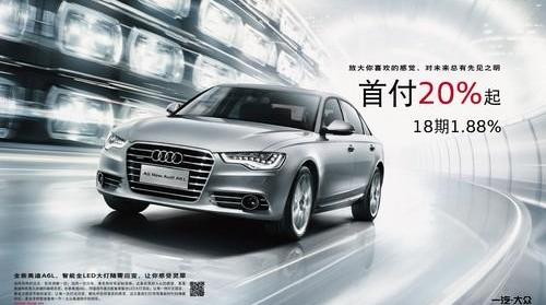 奧迪,一汽,奧迪A6L,奧迪A6