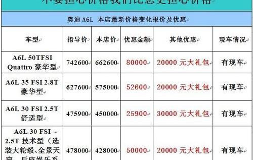 漢,奧迪,大眾,奧迪A8,一汽